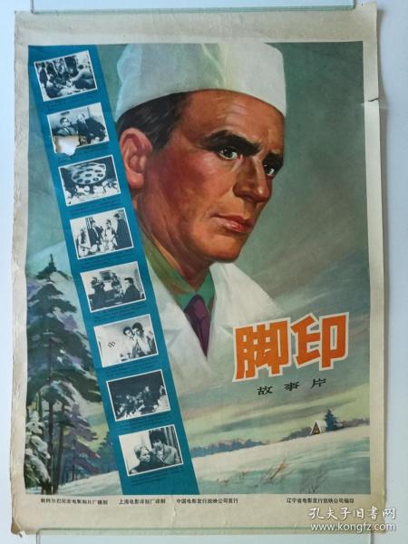 島根大学学位证购买